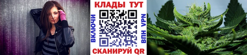 Купить закладку Героин  НБОМе  Бошки Шишки  Меф  Бакал