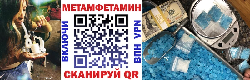 АМФЕТАМИН VHQ  Купить закладки  Бакал 