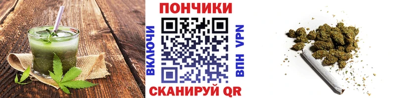Купить где  Бакал  Печенье с ТГК марихуана 