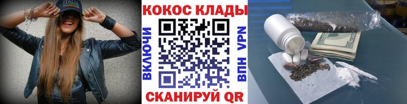 Кокаин Columbia  Купить закладки  Бакал 