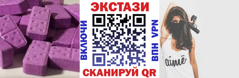 ЭКСТАЗИ Cube  Купить  Бакал 