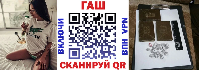 Купить где  Бакал  ГАШ ice o lator 
