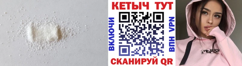 Кетамин ketamine  Купить закладки  Бакал 