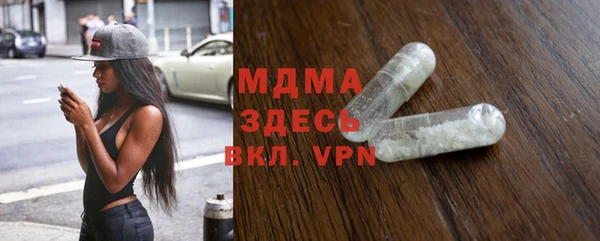гидра Медвежьегорск