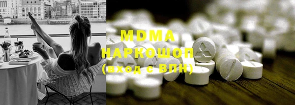 мескалин Медногорск