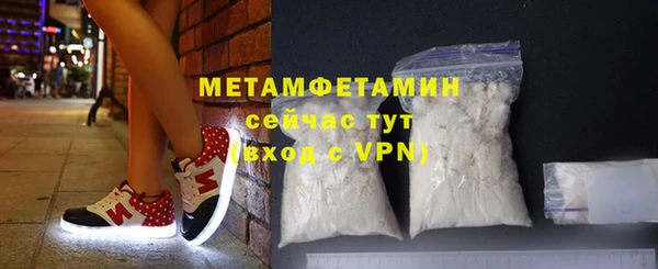 мескалин Медногорск