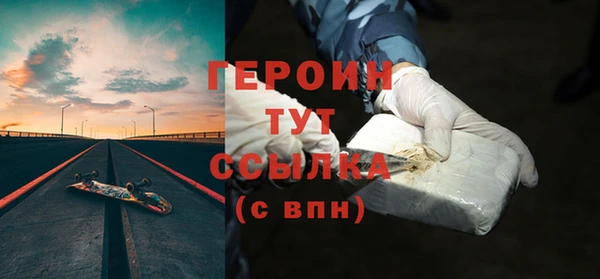 мескалин Медногорск