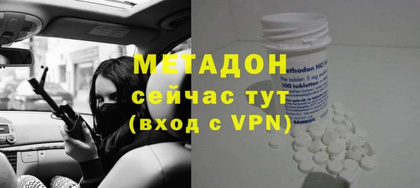 гидра Медвежьегорск