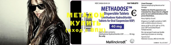мескалин Медногорск