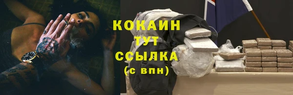 COCAINE Магас