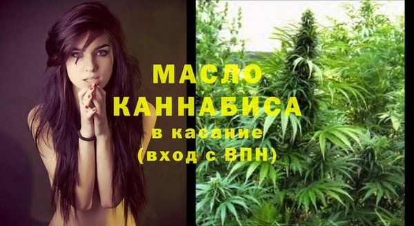 мескалин Медногорск