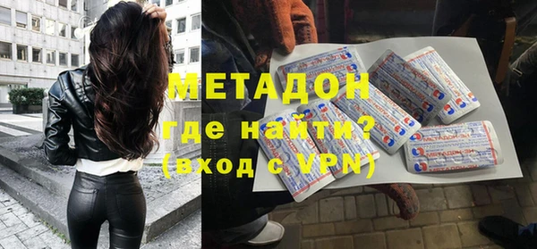 мескалин Медногорск