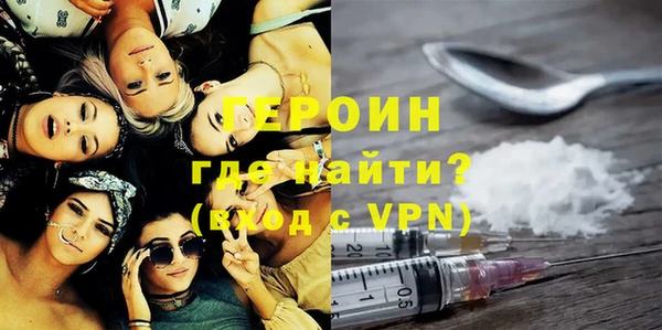 тгк Михайловка
