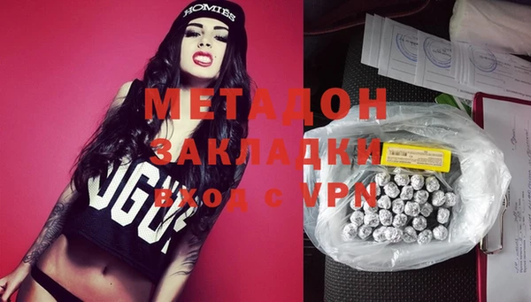 мескалин Медногорск
