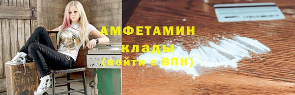 мескалин Медногорск