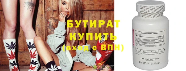 кокаин премиум Магадан