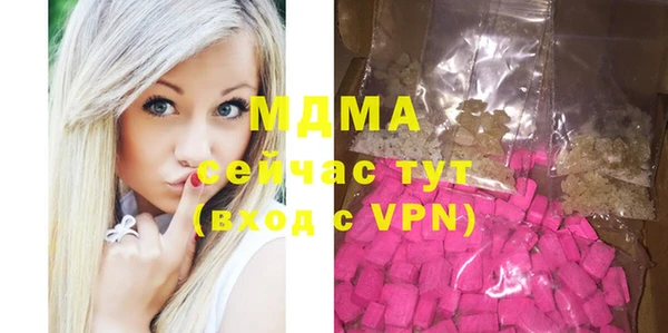 мескалин Медногорск