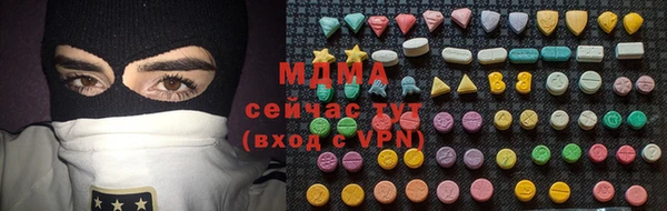 спиды Майский