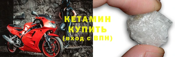 мескалин Медногорск