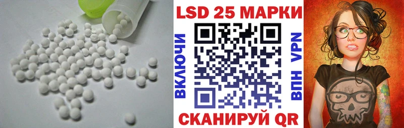 LSD-25 экстази ecstasy Бакал