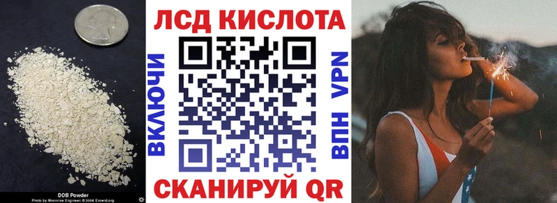 Купить  Бакал  Лсд 25 экстази кислота 