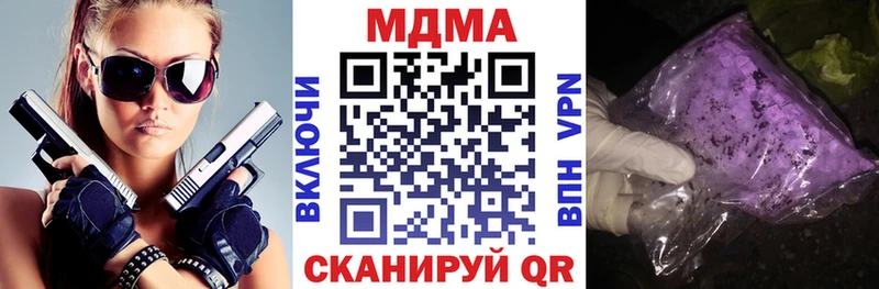 Купить закладки  Бакал  МДМА кристаллы 
