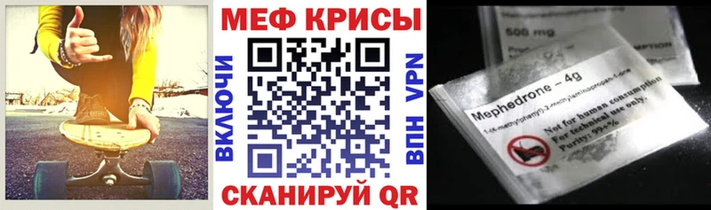 Купить где  Бакал  Мефедрон VHQ 