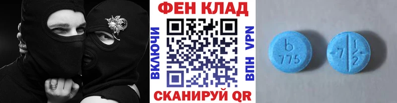 Купить  Бакал  Первитин мет 