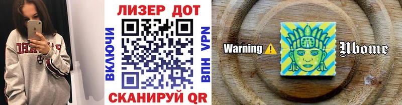 Марки 25I-NBOMe 1500мкг  Купить где  Бакал 